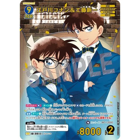 sg-11134275-825bc-mrerlspaoutd40