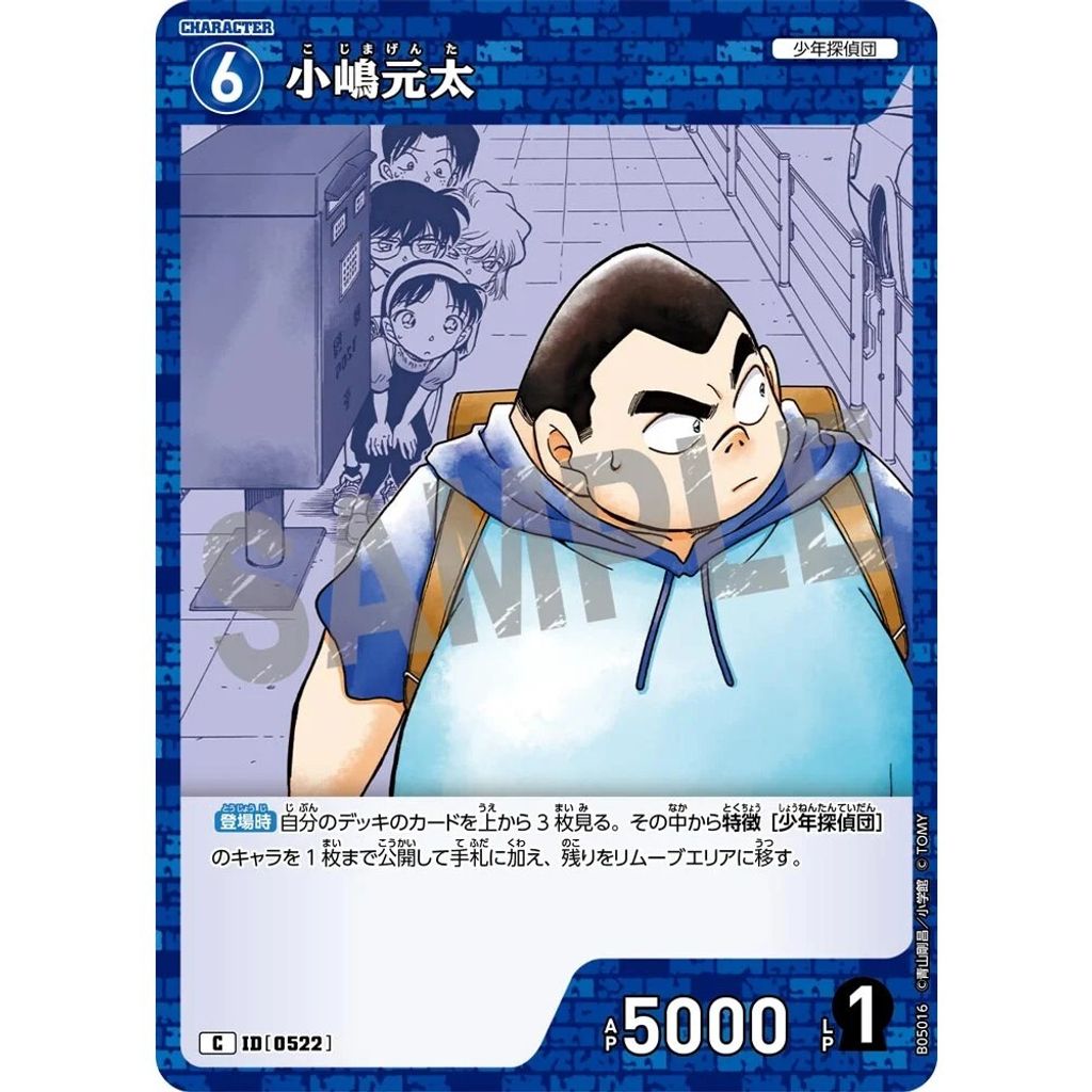 sg-11134275-825ao-mrerlsor55vp2c
