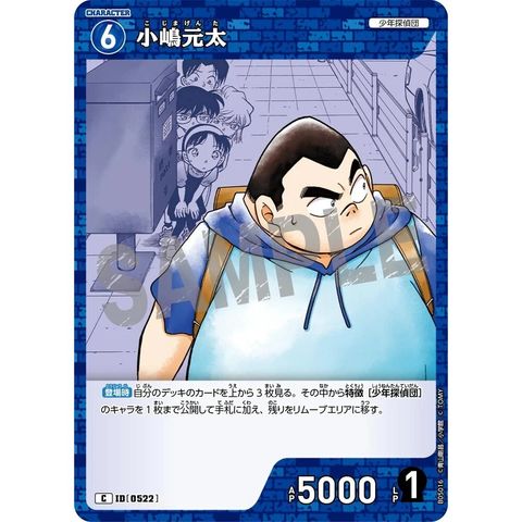 sg-11134275-825ao-mrerlsor55vp2c