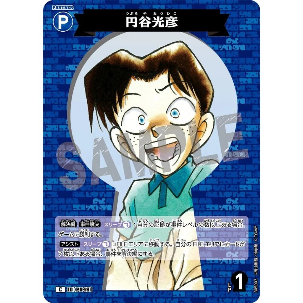 sg-11134275-825a2-mrerlsom5blx72