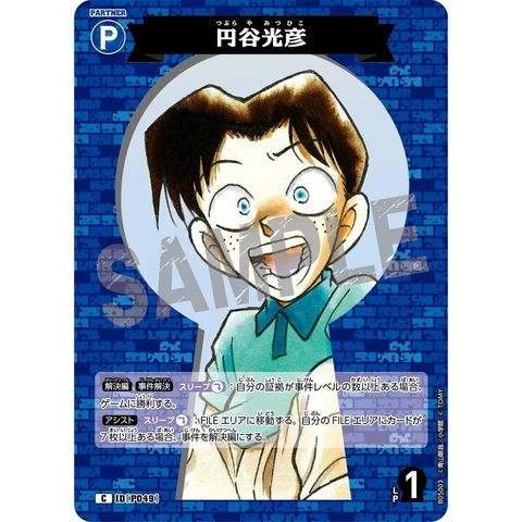 sg-11134275-825a2-mrerlsom5blx72
