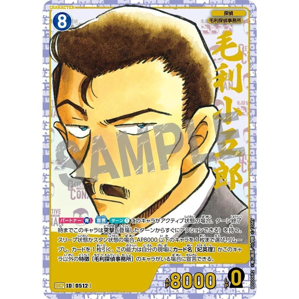 sg-11134275-825av-mrerlsp1el8g19