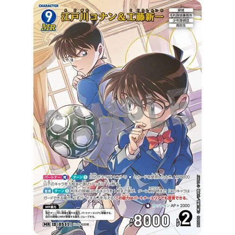 sg-11134275-8258t-mrerlsqjd72c18