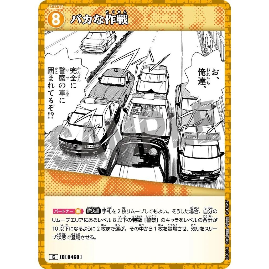 sg-11134275-825a2-mrerlymcs2ks1f