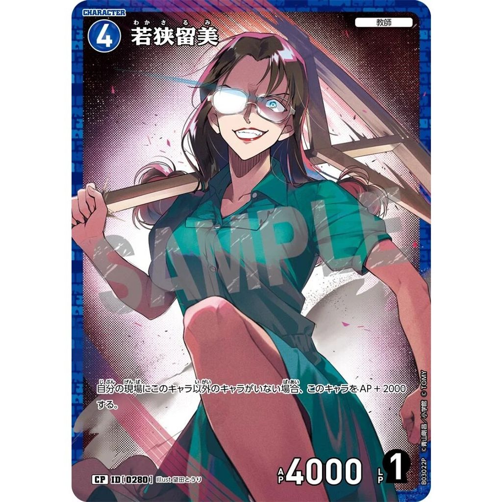 sg-11134275-8259x-mrerlzl0l81ue5