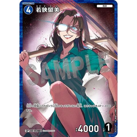 sg-11134275-8259x-mrerlzl0l81ue5