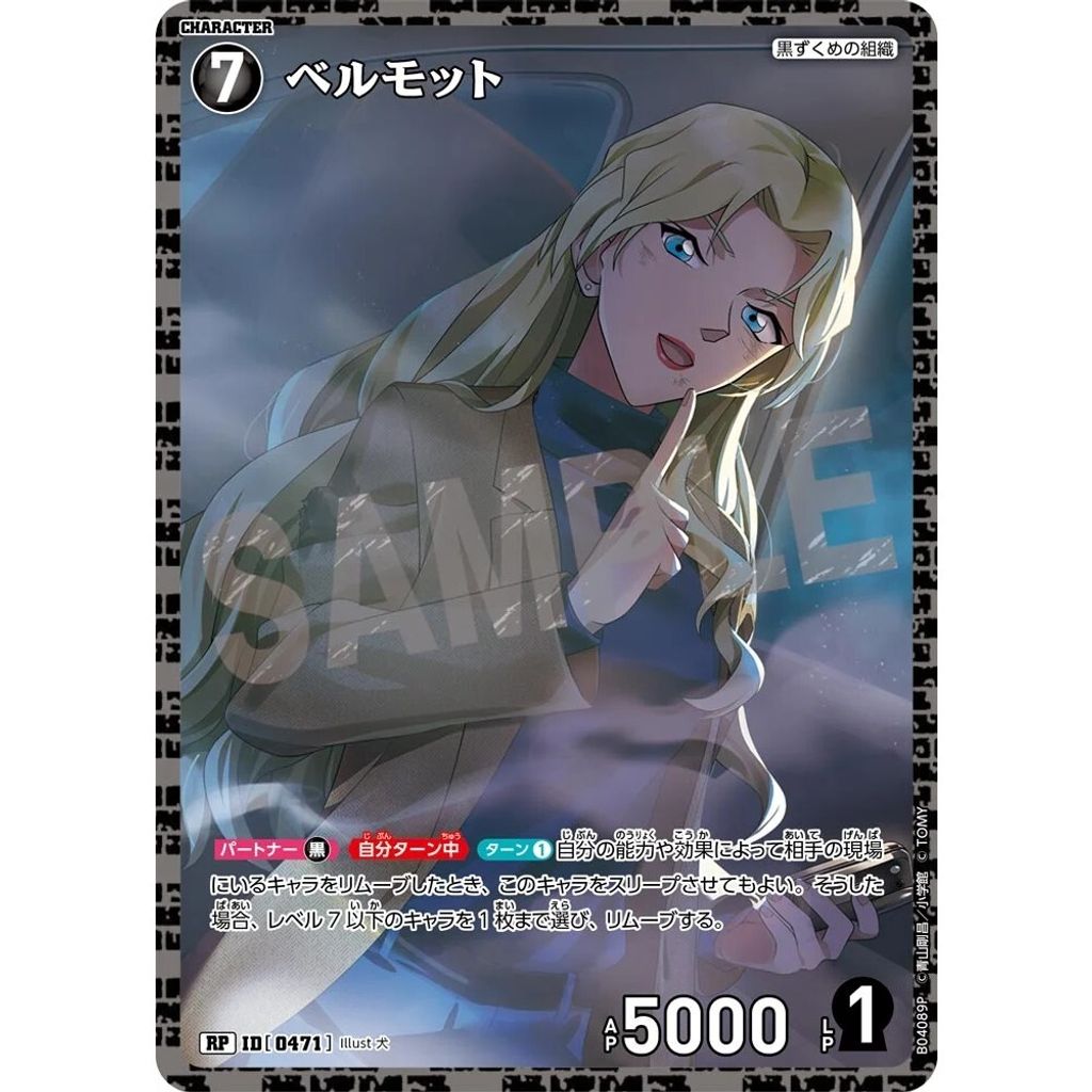 sg-11134275-82594-mrerlytu1nnked