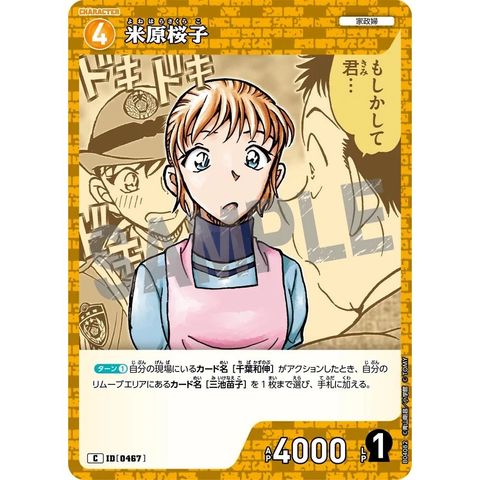 sg-11134275-825b3-mrerlylpn5du1f