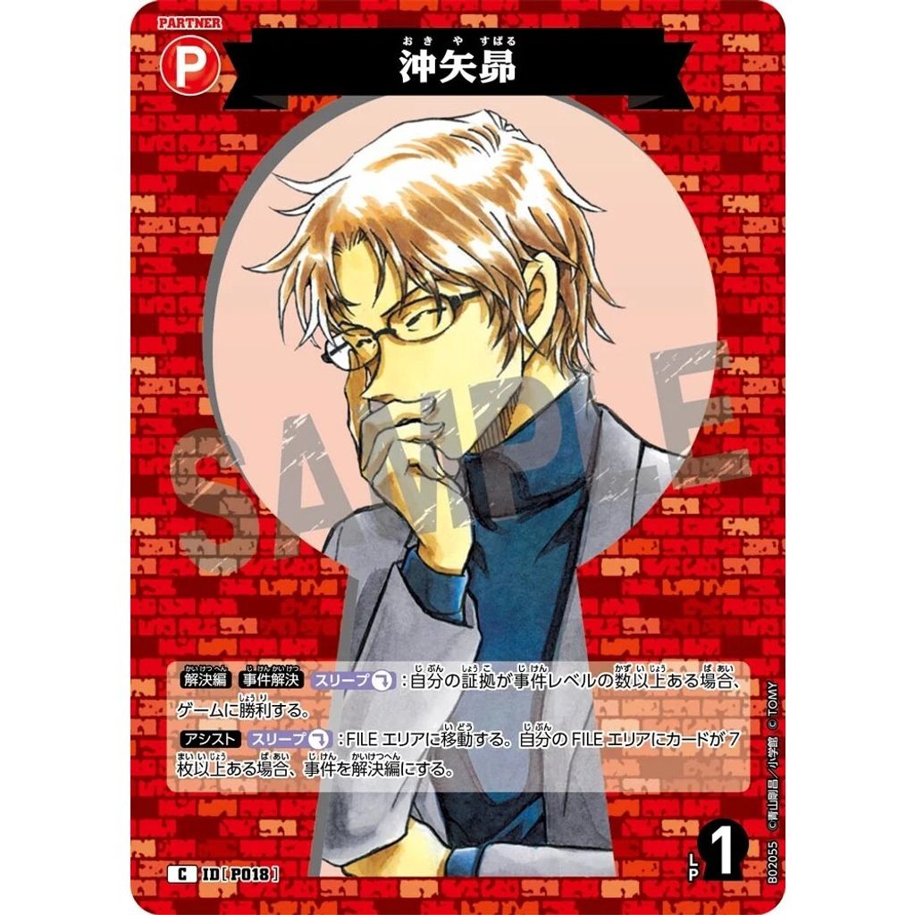 sg-11134275-825ac-mrerm4pb8veq69