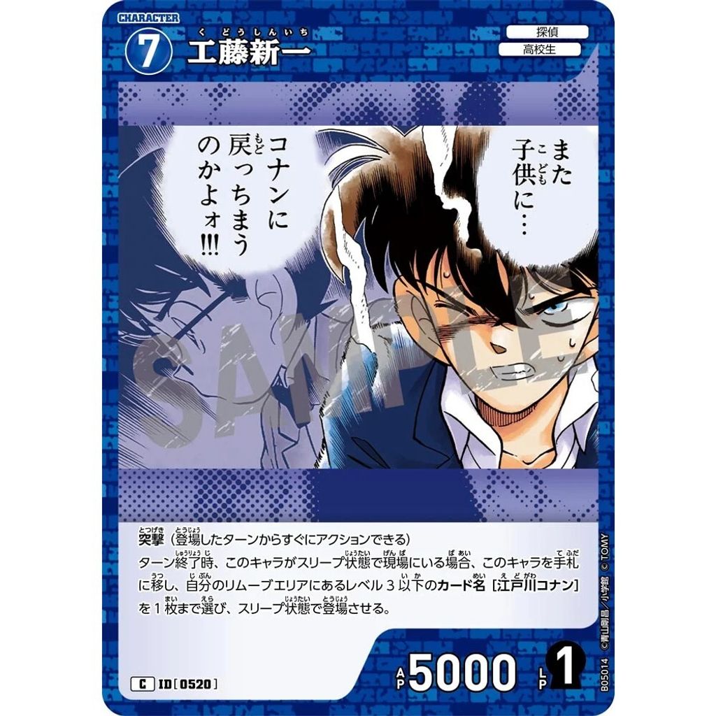 sg-11134275-825a7-mrerlsog0sg040
