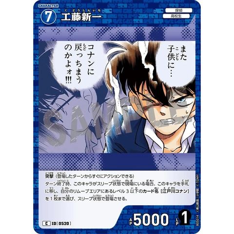 sg-11134275-825a7-mrerlsog0sg040