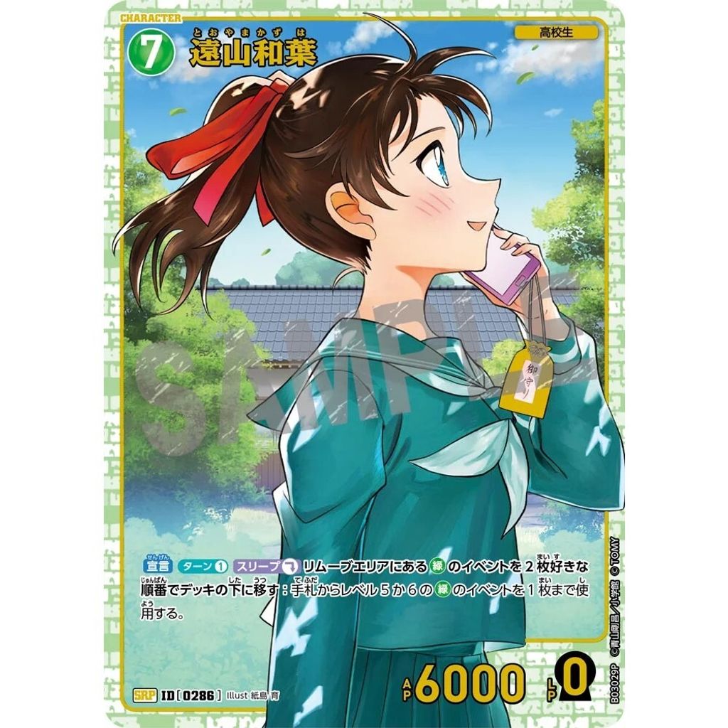 sg-11134275-825b4-mrerlzwjquioed
