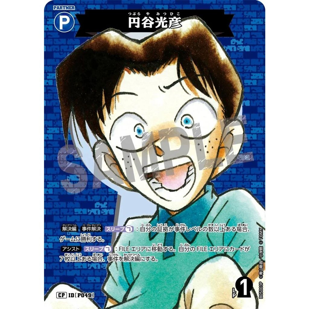 sg-11134275-8259z-mrerlsp0gvm4e2