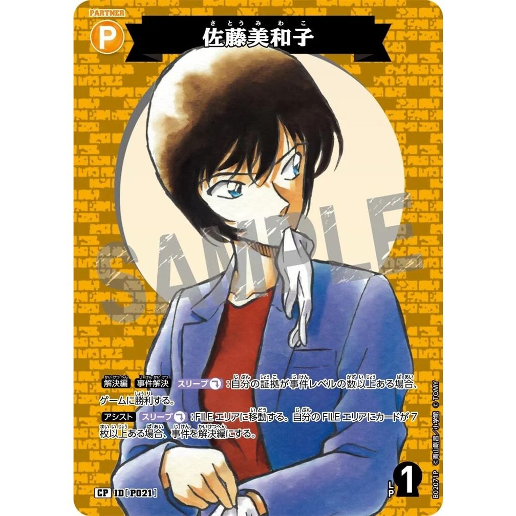 sg-11134275-8258y-mrerm59vte6fe8