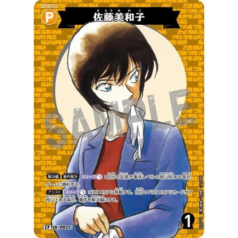sg-11134275-8258y-mrerm59vte6fe8