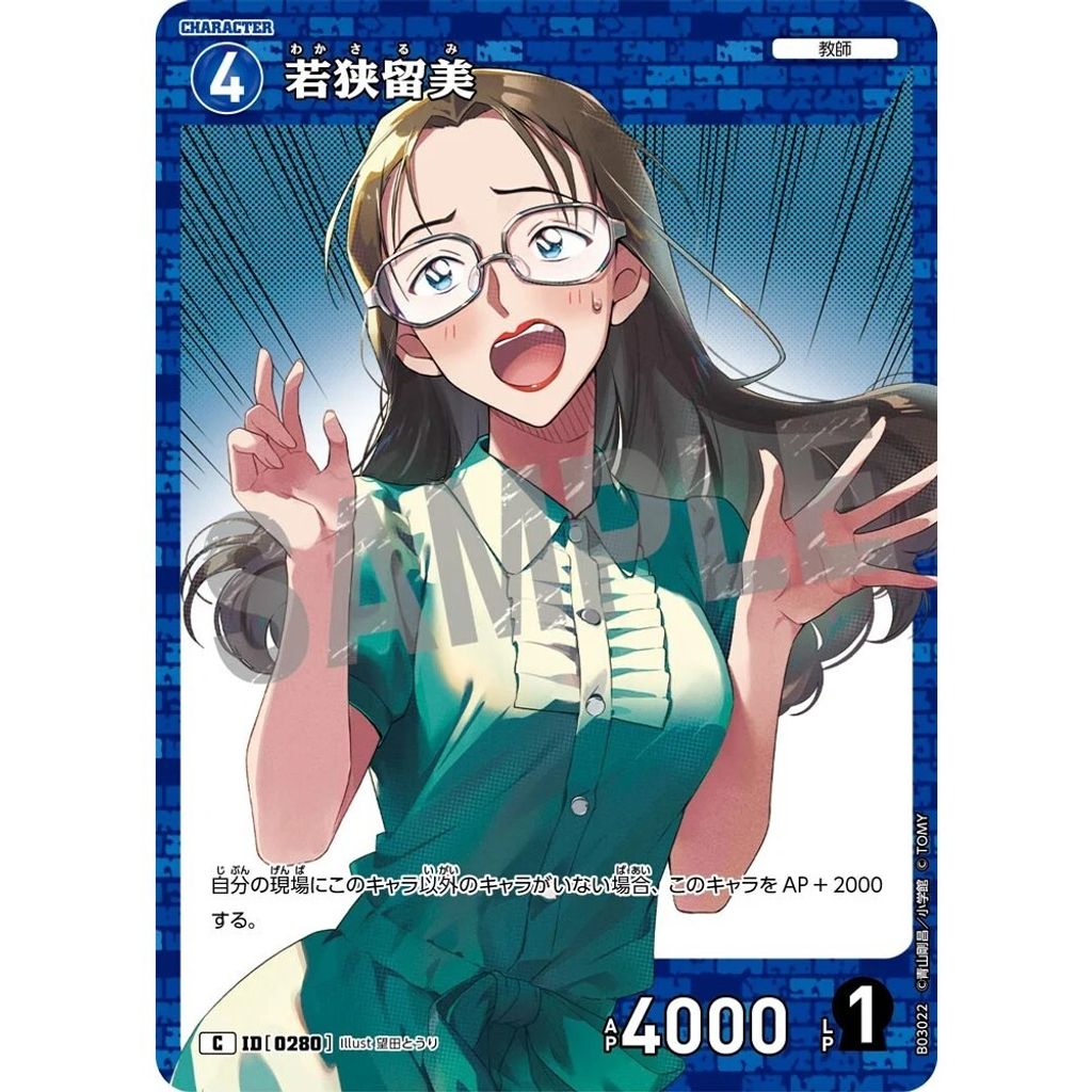 sg-11134275-825as-mrerlzhjvymc11