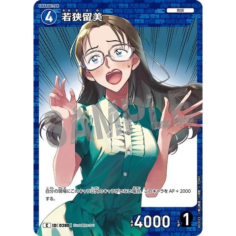 sg-11134275-825as-mrerlzhjvymc11