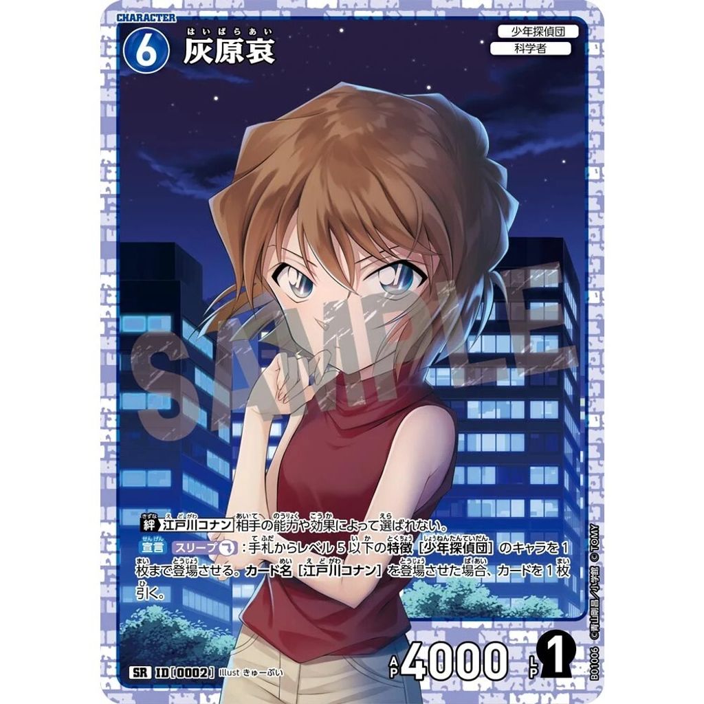 sg-11134275-825au-mrerm6128sg6b7