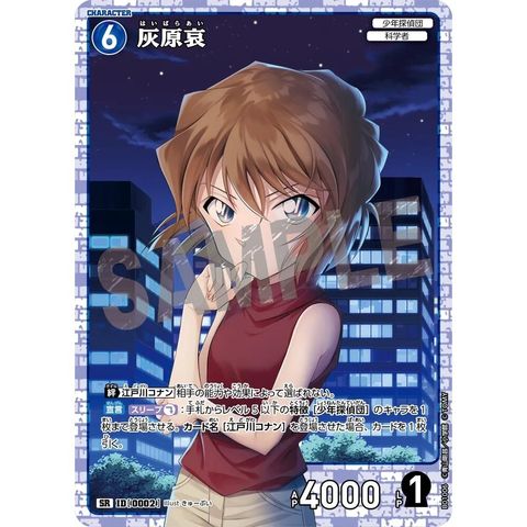 sg-11134275-825au-mrerm6128sg6b7