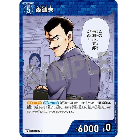 sg-11134275-8259s-mrerlt85t1525c