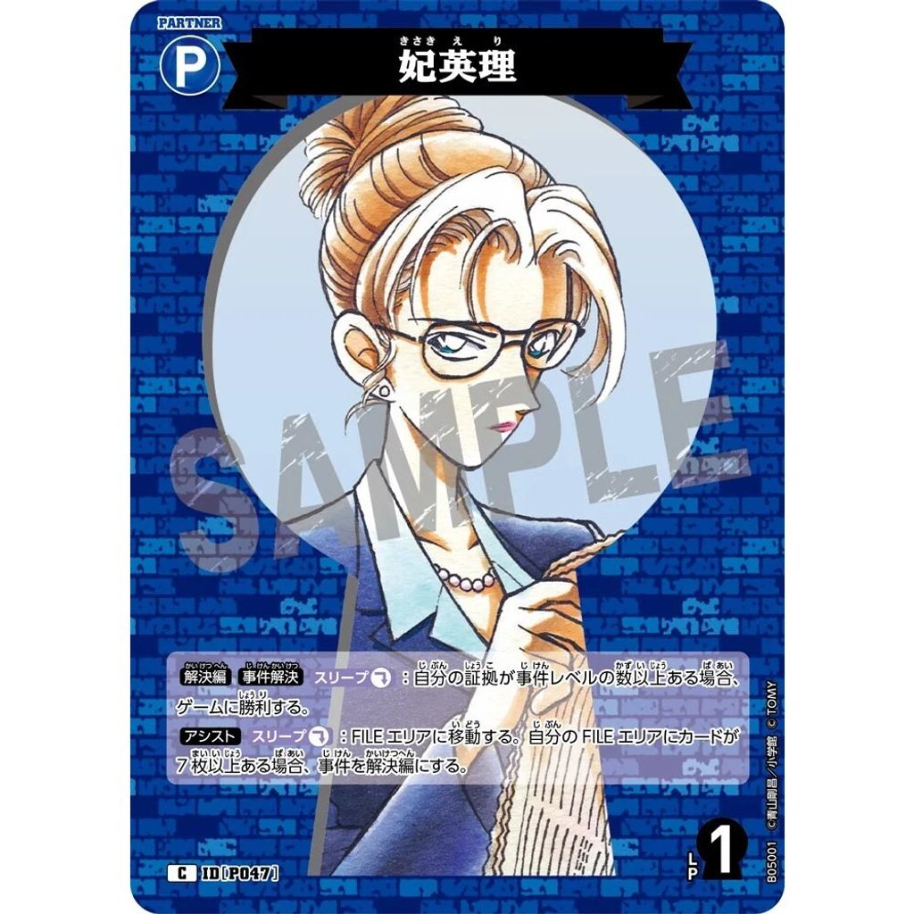 sg-11134275-8259g-mrerlspm093656