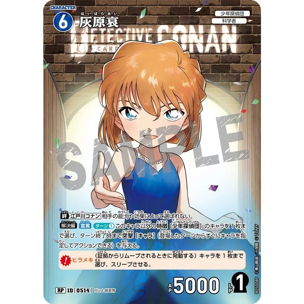 sg-11134275-8259f-mrerlsor0y6da2