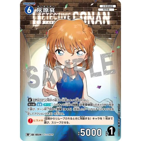 sg-11134275-8259f-mrerlsor0y6da2