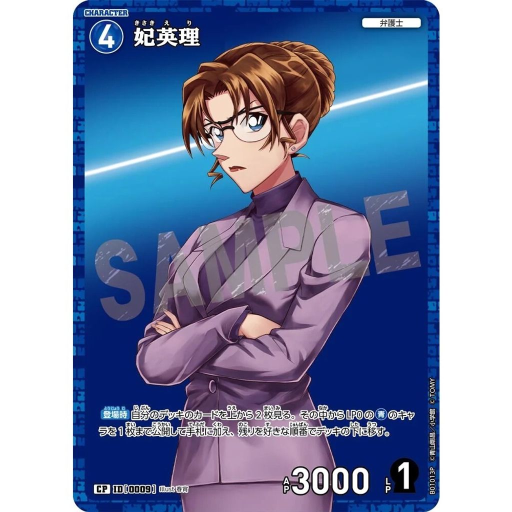 sg-11134275-8259n-mrerm66h534062