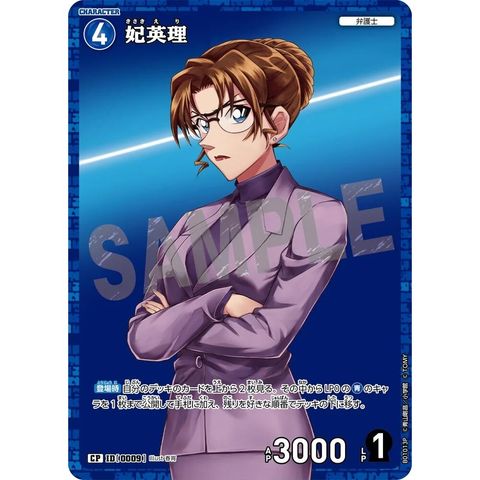 sg-11134275-8259n-mrerm66h534062