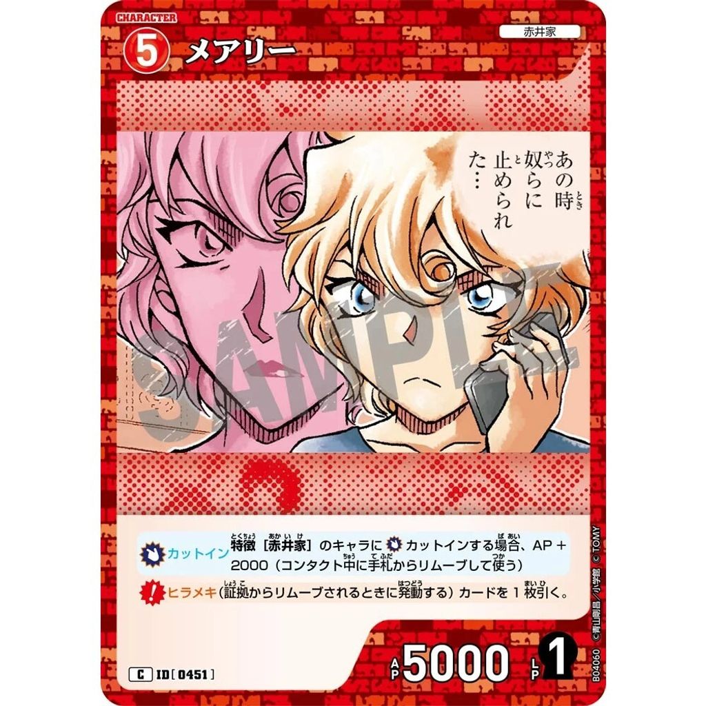 sg-11134275-825ap-mrerlxzmzrike7