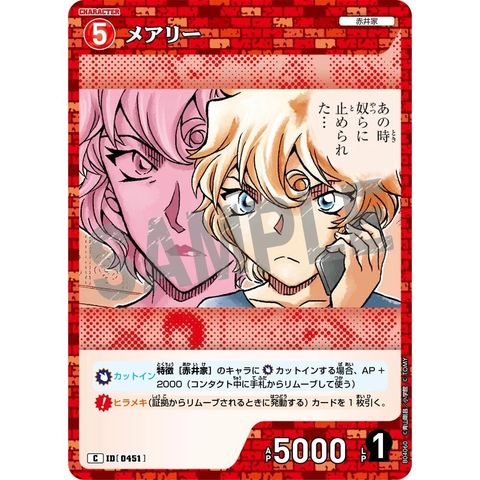 sg-11134275-825ap-mrerlxzmzrike7