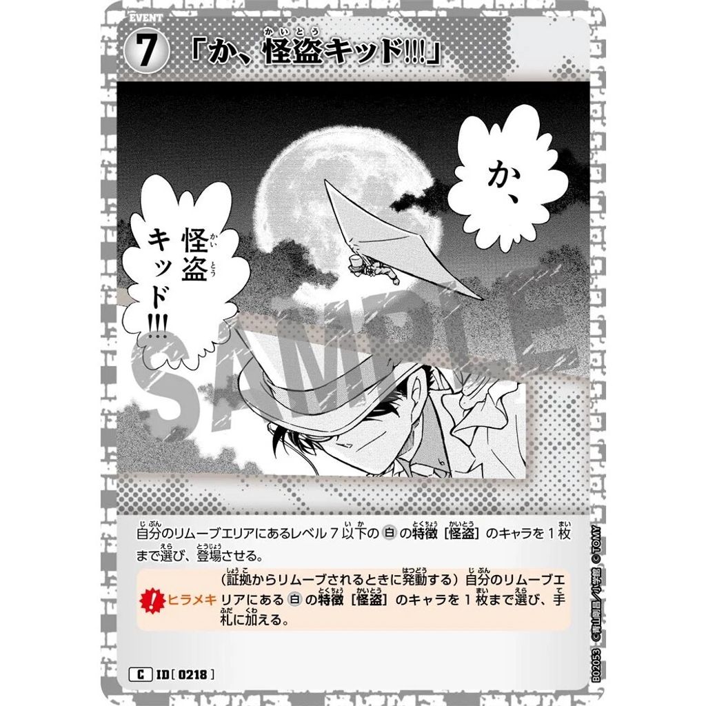 sg-11134275-8258e-mrerm4mwz7d28d
