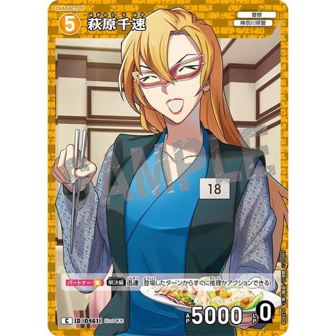 sg-11134275-8259x-mrerlyfaxddu23
