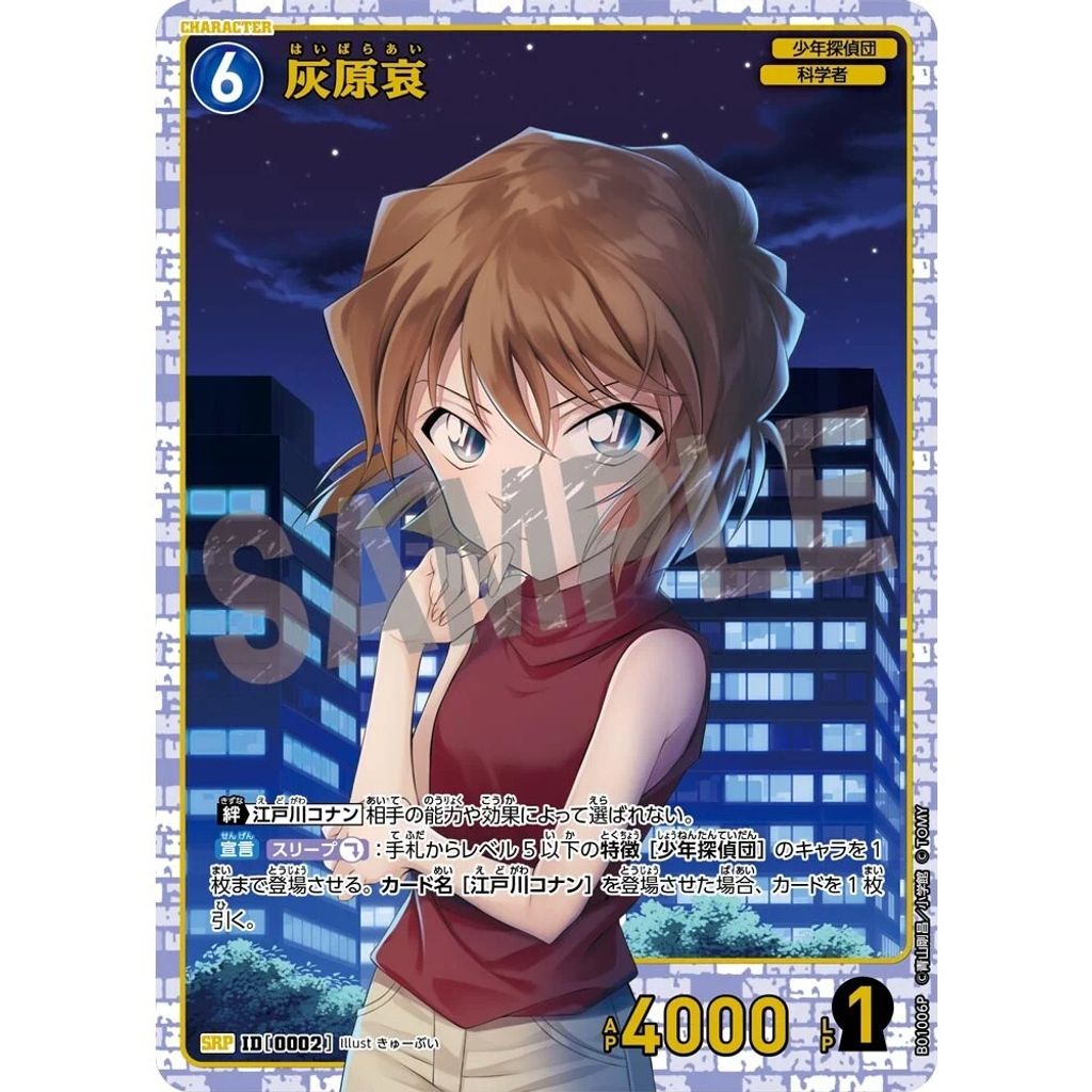 sg-11134275-82594-mrerm62mnxmtc0