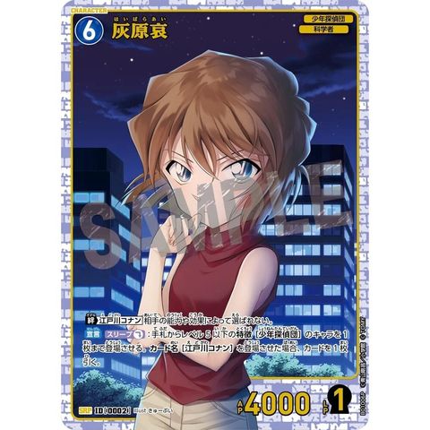 sg-11134275-82594-mrerm62mnxmtc0