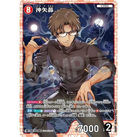 sg-11134275-825as-mrerm4s6dedd35