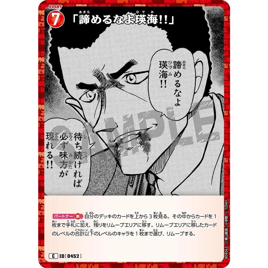 sg-11134275-8259p-mrerly1n4xzacf