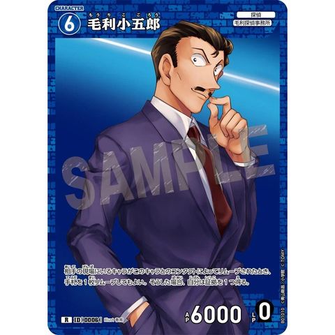 sg-11134275-8257v-mrerm640vqit8e