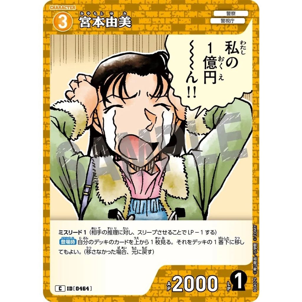 sg-11134275-825b9-mrerlyqfq2v46d