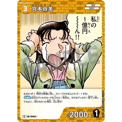 sg-11134275-825b9-mrerlyqfq2v46d