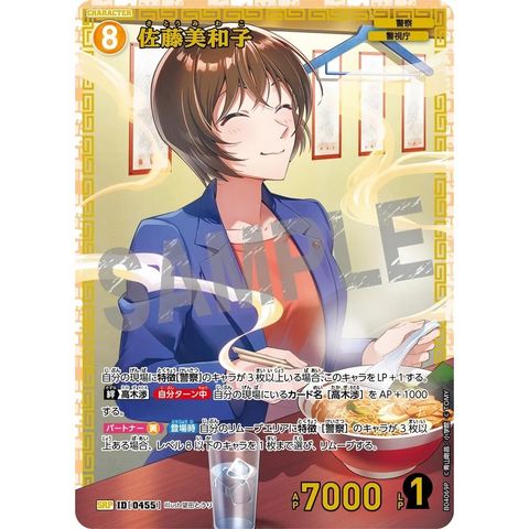 sg-11134275-8258r-mrerlyanw07aa9