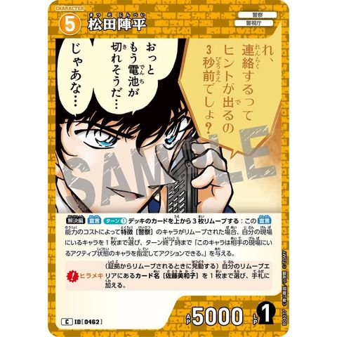 sg-11134275-8258m-mrerlyjuhogc70