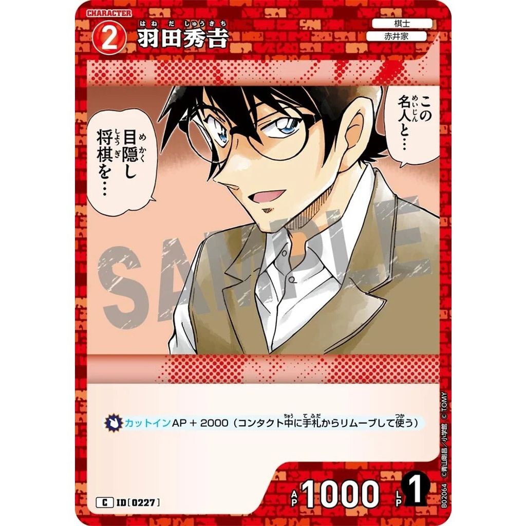 sg-11134275-825aj-mrerm4xidsli93