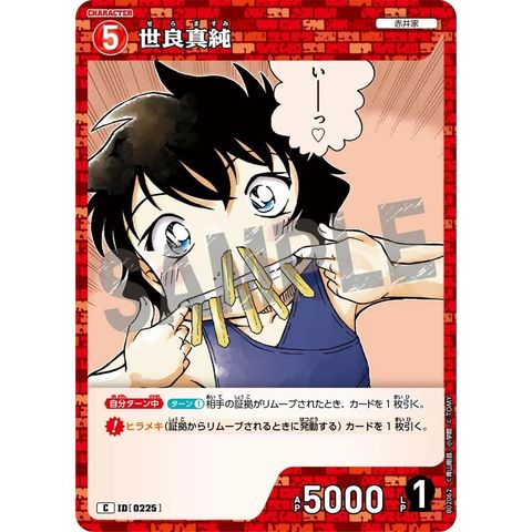 sg-11134275-8259c-mrerm4vk5edi6f