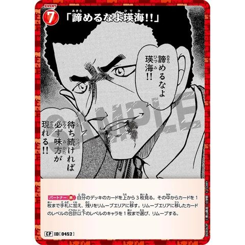 sg-11134275-825ao-mrerly0y8rno5f