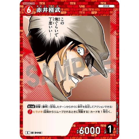sg-11134275-825am-mrerlxudzklef7