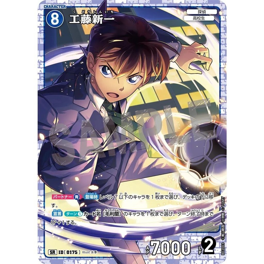 sg-11134275-8258s-mrerm2zoi29xe5