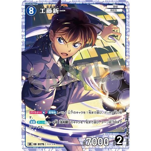sg-11134275-8258s-mrerm2zoi29xe5