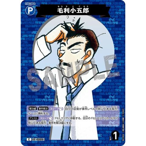 sg-11134275-825au-mrerm5vwbke9e8