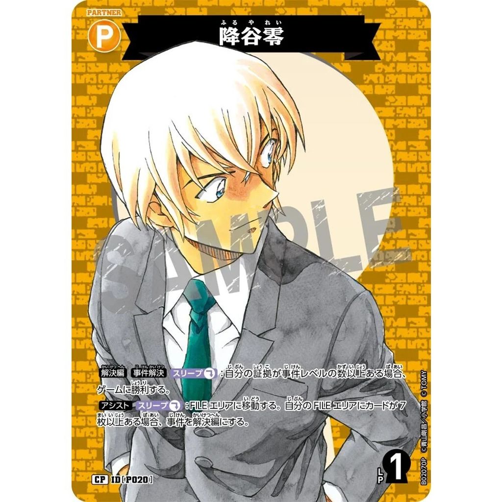 sg-11134275-8258k-mrerm58hhf5t42